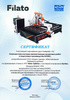 Фрезерный станок с ЧПУ Filato ST 1325 ATV-R, рис.18