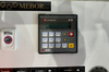 Кромкообрезной многопильный станок MEBOR VR-1300 VR 1300, рис.29