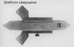 Штангентолщиномер 0-20мм (0,02) для измерения толщины сварочных швов "CNIC" (164-120)