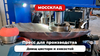 Пресс для фланжировки Bendmak BMBP 100xD, рис.21