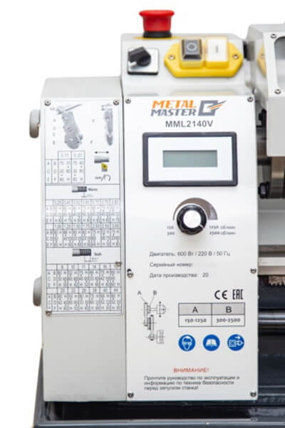 MML 2140V На станке установлено электронное бесступенчатое управление числом оборотов шпинделя  Данные о количестве оборотов шпинделя отображаются на цифровом дисплее на корпусе станка 